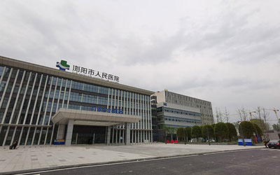 瀏陽市人民醫(yī)院DSA手術(shù)室建設(shè)